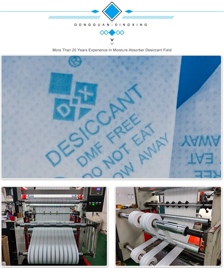 5g愛華紙藥品干燥劑 5g愛華紙藥品干燥劑