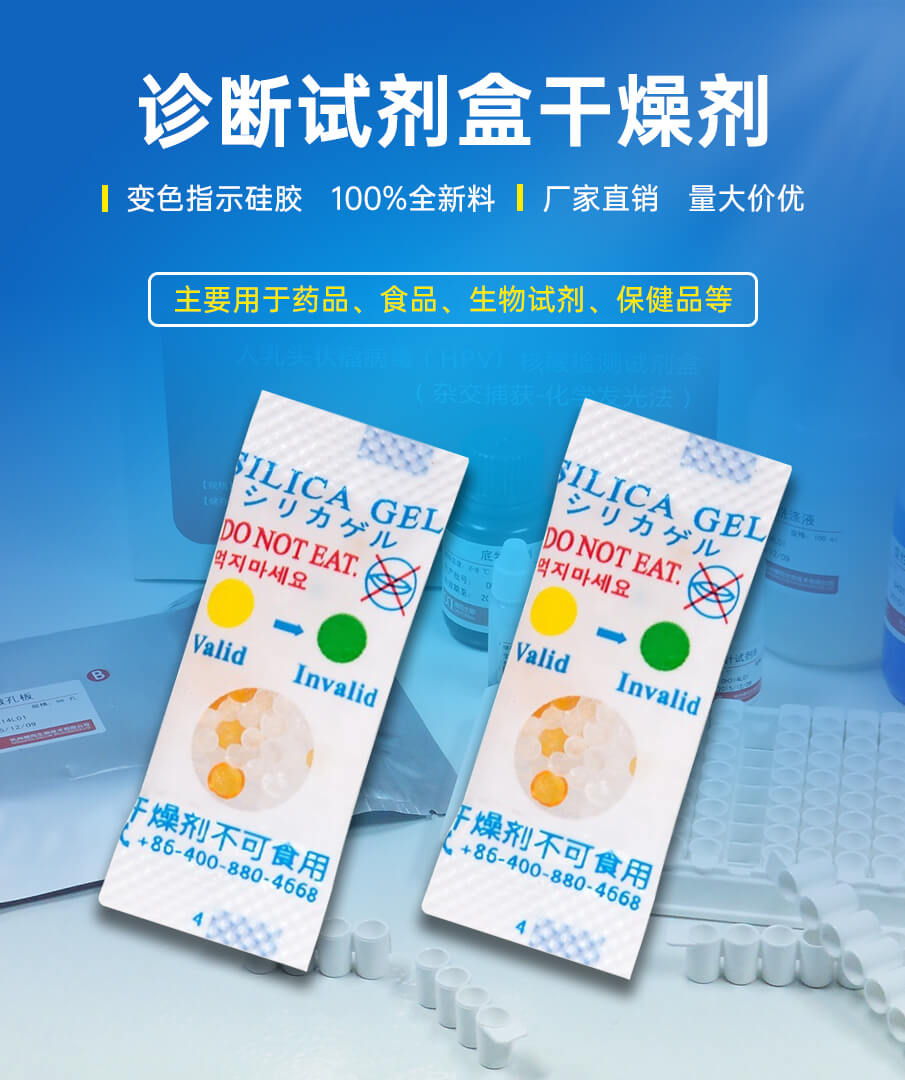 詳情_(kāi)01 詳情_(kāi)01