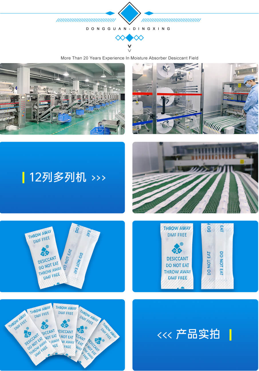 藍(lán)珠詳情_03 藍(lán)珠詳情_03