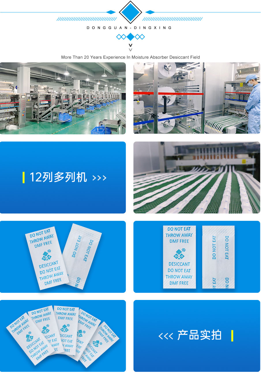 詳情-降本之選_04 詳情-降本之選_04