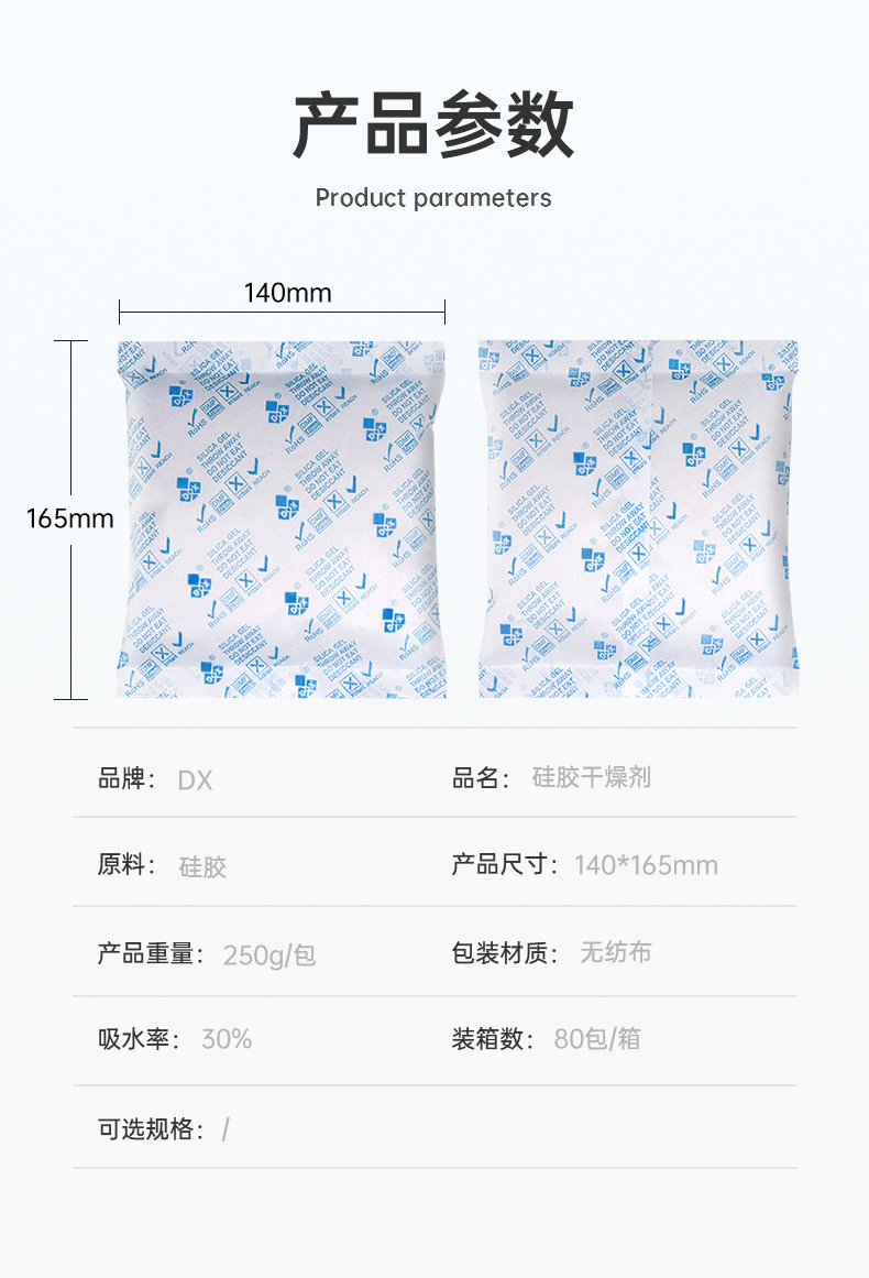 詳情_(kāi)02 詳情_(kāi)02