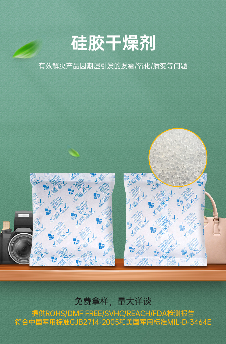 詳情_(kāi)01 詳情_(kāi)01